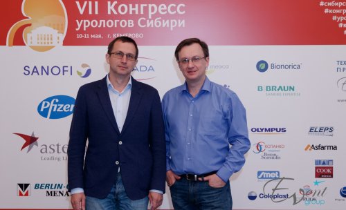 VII Конгресс урологов Сибири с международным участием