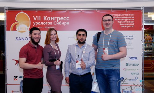 VII Конгресс урологов Сибири с международным участием