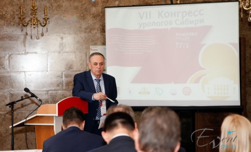 VII Конгресс урологов Сибири с международным участием