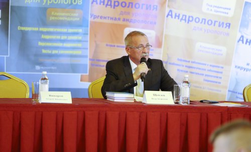 20-й юбилейный конгресс ПААР 18.09.2021