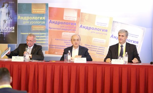 20-й юбилейный конгресс ПААР 18.09.2021