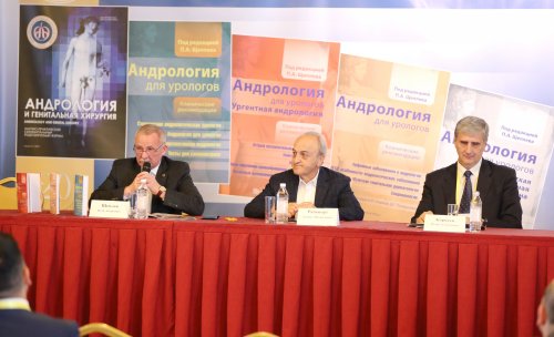 20-й юбилейный конгресс ПААР 18.09.2021