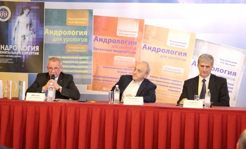 20-й юбилейный конгресс ПААР 18.09.2021