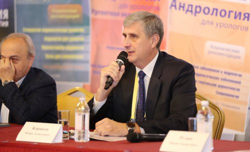 20-й юбилейный конгресс ПААР 18.09.2021