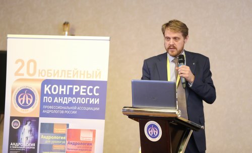 20-й юбилейный конгресс ПААР 18.09.2021