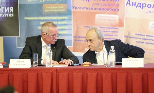 20-й юбилейный конгресс ПААР 18.09.2021