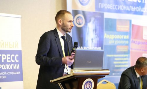 20-й юбилейный конгресс ПААР 18.09.2021