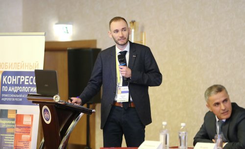 20-й юбилейный конгресс ПААР 18.09.2021