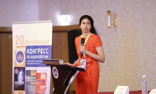 20-й юбилейный конгресс ПААР 18.09.2021