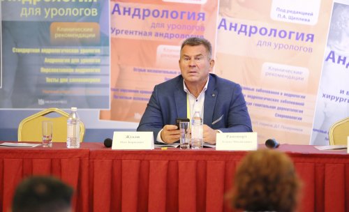 20-й юбилейный конгресс ПААР 18.09.2021