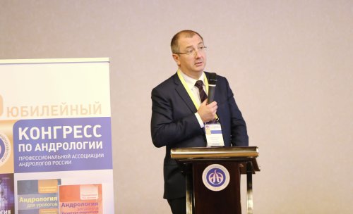 20-й юбилейный конгресс ПААР 18.09.2021