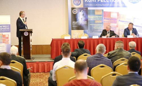 20-й юбилейный конгресс ПААР 18.09.2021