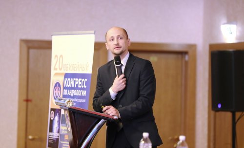 20-й юбилейный конгресс ПААР 18.09.2021