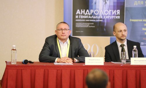 20-й юбилейный конгресс ПААР 18.09.2021