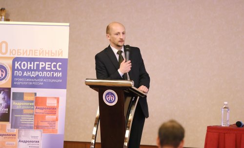 20-й юбилейный конгресс ПААР 18.09.2021