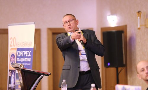 20-й юбилейный конгресс ПААР 18.09.2021