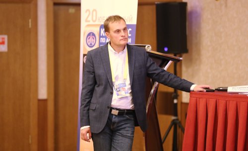 20-й юбилейный конгресс ПААР 18.09.2021