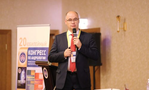 20-й юбилейный конгресс ПААР 18.09.2021