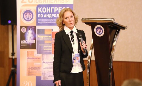 20-й юбилейный конгресс ПААР 18.09.2021