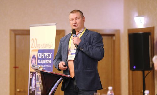 20-й юбилейный конгресс ПААР 18.09.2021