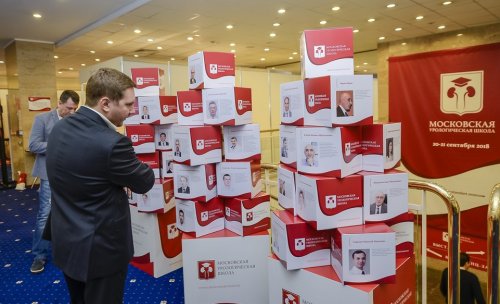 VII Московская Урологическая Школа