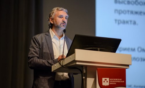 VII Московская Урологическая Школа