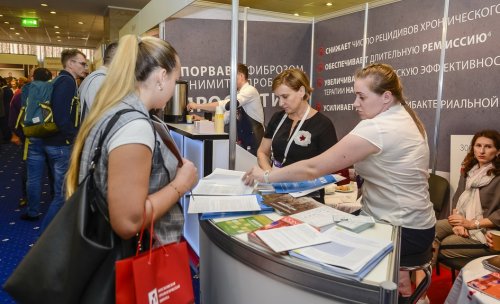 VII Московская Урологическая Школа