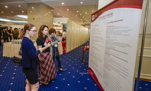 VII Московская Урологическая Школа