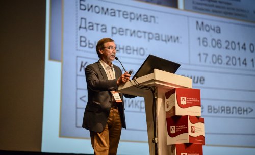 VII Московская Урологическая Школа