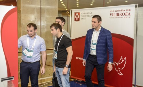 VII Московская Урологическая Школа