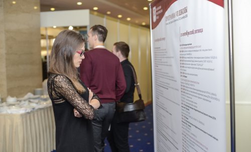 VII Московская Урологическая Школа