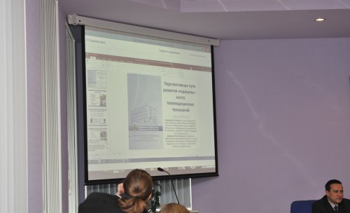 Телемост Москва-Минск «Телемедицинские технологии в урологии»