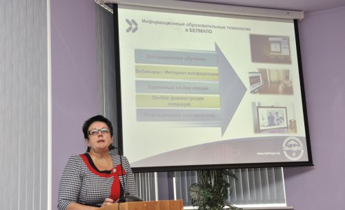 Телемост Москва-Минск «Телемедицинские технологии в урологии»