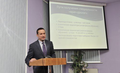 Телемост Москва-Минск «Телемедицинские технологии в урологии»