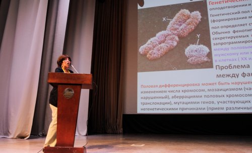 13-й Конгресс профессиональной Ассоциации Андрологов России