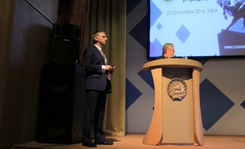 XVI Конгресс Российского общества урологов