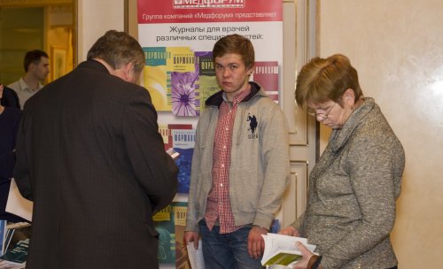 X Всероссийская научно-практическая конференция «Рациональная Фармакотерапия в УРОЛОГИИ - 2016»