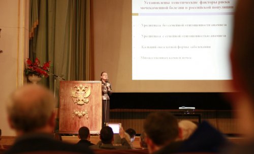 X Всероссийская научно-практическая конференция «Рациональная Фармакотерапия в УРОЛОГИИ - 2016»