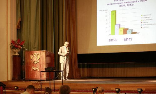 X Всероссийская научно-практическая конференция «Рациональная Фармакотерапия в УРОЛОГИИ - 2016»