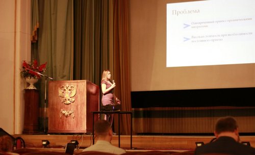 X Всероссийская научно-практическая конференция «Рациональная Фармакотерапия в УРОЛОГИИ - 2016»