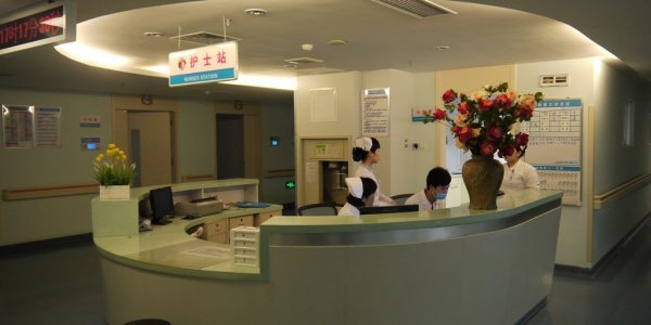  Фотоальбом об участии в Пятом международном андро-урологическом форуме в г. Хайкоу (Китай)