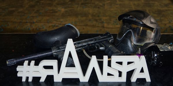 АЛЬФА-турнир: единство урологов и мужского спорта!