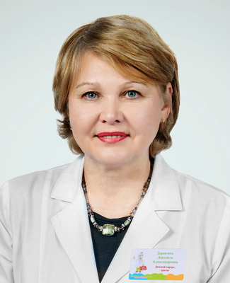 Дерюгина Людмила Александровна